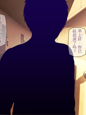 [龍骨山] 無防備無抵抗の巨乳人妻さゆりさんと秘密の関係2 人妻種付け中出しデート編[中国翻訳]_097