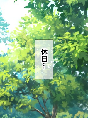 [龍骨山] 無防備無抵抗の巨乳人妻さゆりさんと秘密の関係2 人妻種付け中出しデート編[中国翻訳]_020