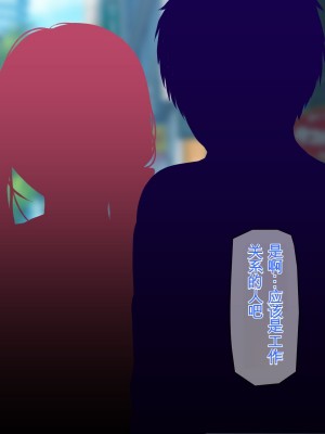 [龍骨山] 無防備無抵抗の巨乳人妻さゆりさんと秘密の関係2 人妻種付け中出しデート編[中国翻訳]_026