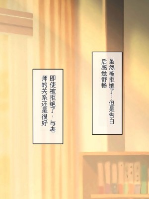 [龍骨山] 無防備無抵抗の巨乳人妻さゆりさんと秘密の関係2 人妻種付け中出しデート編[中国翻訳]_198