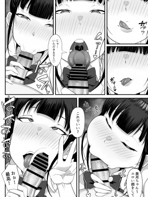 [白玉湯] 俺の上京性生活総集編【4-6】_008