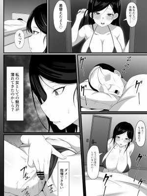 [白玉湯] 俺の上京性生活総集編【4-6】_070