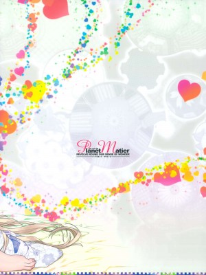 (C92) [Planet Matier (やまもとかんぽに)] 恋歌けぶる湯の宿に (絶対純白・魔法少女)[中国翻译]_18