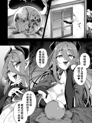 [カマボコ工房 (釜ボコ)] 異世界わからせおじさん 勇者凌辱編 [白杨汉化组] [DL版]_93