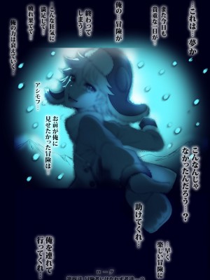 [sad.co (さどっこ)] 逆襲スレイブ4_095