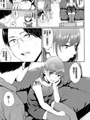 [ヤマダユウヤ] 官能びより [無修正]_075