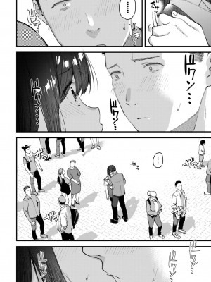 [東山エイト] 旅先で家出少女を拾った 後編 (COMIC BAVEL 2023年8月号) [大鸟可不敢乱转汉化] [無修正]_11