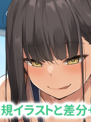 【フルガユウダイ】やたらと目を掛けてくれる水泳部の先輩と個人レッスン