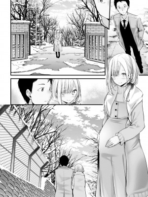 [大嘘] オナホ教室 新学期 レッスン 最終話 (COMIC BAVEL 2022年5月号) [自宅用汉化] [無修正] [DL版]_26