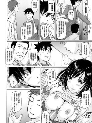 [如月群真] 常春荘へようこそ [無修正]_026