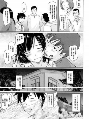 [如月群真] 常春荘へようこそ [無修正]_037