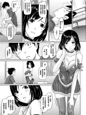 [如月群真] 常春荘へようこそ [無修正]_041