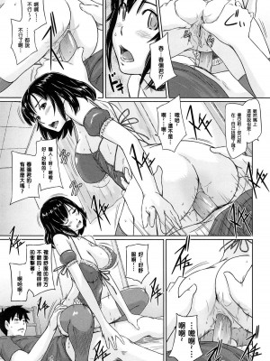 [如月群真] 常春荘へようこそ [無修正]_045