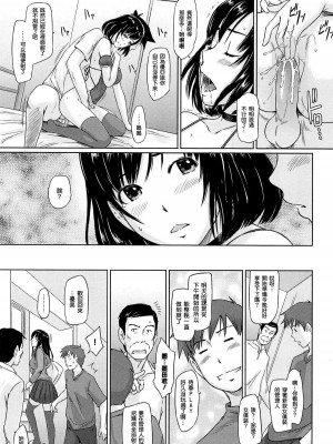 [如月群真] 常春荘へようこそ [無修正]_047