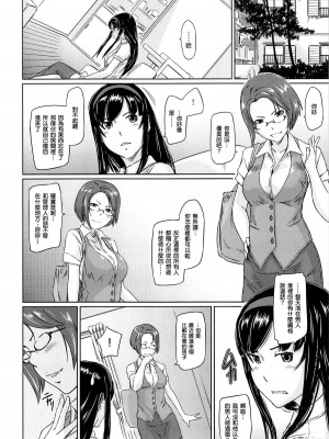 [如月群真] 常春荘へようこそ [無修正]_056