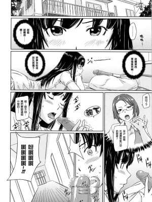 [如月群真] 常春荘へようこそ [無修正]_060