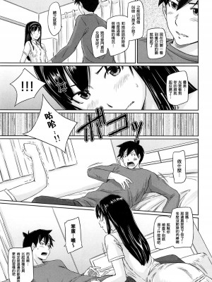 [如月群真] 常春荘へようこそ [無修正]_063