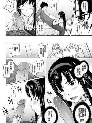 [如月群真] 常春荘へようこそ [無修正]_064