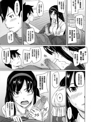 [如月群真] 常春荘へようこそ [無修正]_067