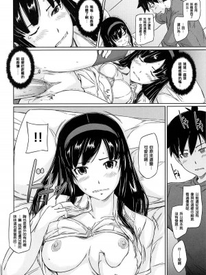 [如月群真] 常春荘へようこそ [無修正]_070