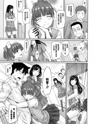 [如月群真] 常春荘へようこそ [無修正]_081