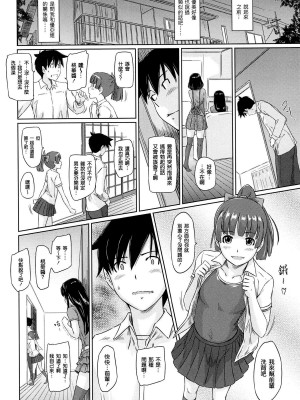 [如月群真] 常春荘へようこそ [無修正]_084