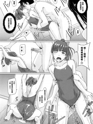 [如月群真] 常春荘へようこそ [無修正]_093