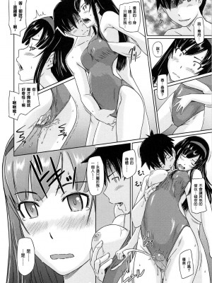 [如月群真] 常春荘へようこそ [無修正]_094