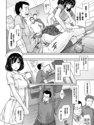 [如月群真] 常春荘へようこそ [無修正]_104