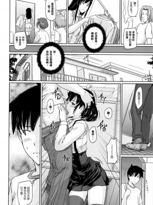 [如月群真] 常春荘へようこそ [無修正]_124