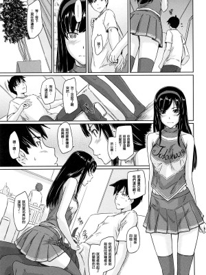 [如月群真] 常春荘へようこそ [無修正]_125