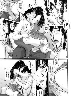 [如月群真] 常春荘へようこそ [無修正]_127