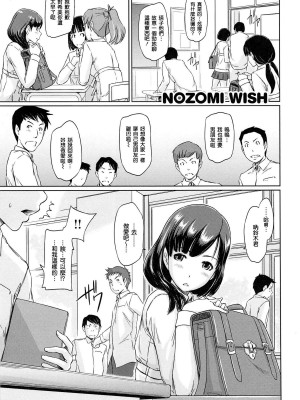 [如月群真] 常春荘へようこそ [無修正]_165