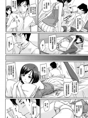 [如月群真] 常春荘へようこそ [無修正]_170