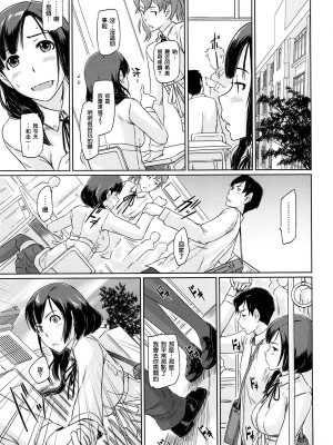 [如月群真] 常春荘へようこそ [無修正]_183