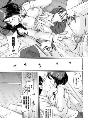 [如月群真] 常春荘へようこそ [無修正]_187