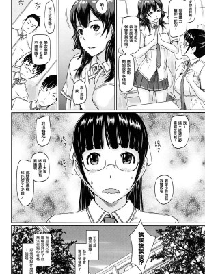 [如月群真] 常春荘へようこそ [無修正]_194