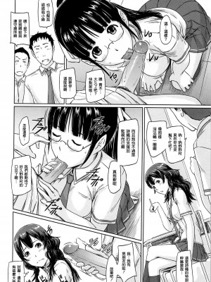 [如月群真] 常春荘へようこそ [無修正]_202