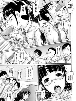 [如月群真] 常春荘へようこそ [無修正]_203