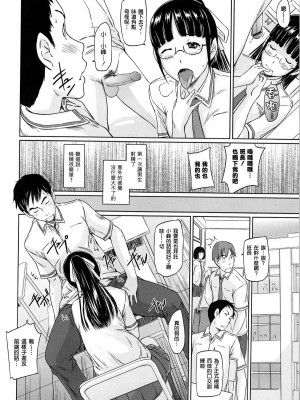 [如月群真] 常春荘へようこそ [無修正]_204