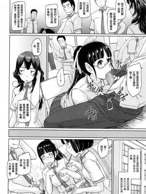 [如月群真] 常春荘へようこそ [無修正]_206