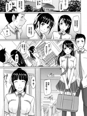 [如月群真] 常春荘へようこそ [無修正]_221