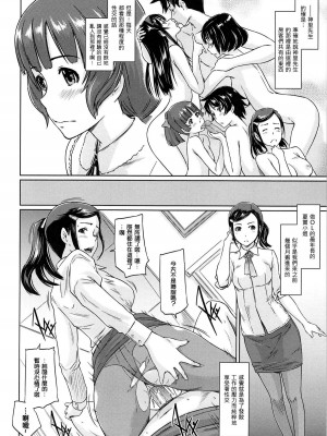 [如月群真] 常春荘へようこそ [無修正]_224