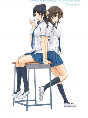 [如月群真] 常春荘へようこそ [無修正]_235