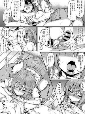 [ひとつば] ぷれいもあ (COMIC アンスリウム 2018年3月号)_06