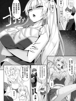 [中乃空] 向日葵カノジョ 向日葵女友 [無修正]_014