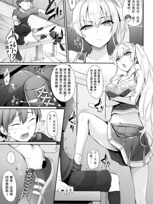 [中乃空] 向日葵カノジョ 向日葵女友 [無修正]_015