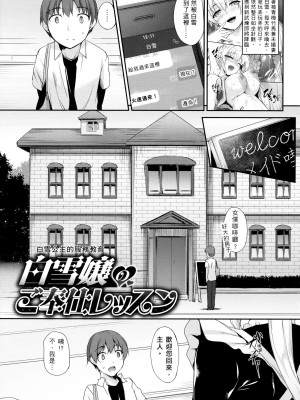 [中乃空] 向日葵カノジョ 向日葵女友 [無修正]_029