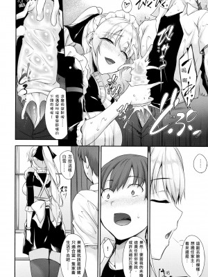 [中乃空] 向日葵カノジョ 向日葵女友 [無修正]_034