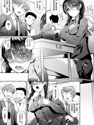 [中乃空] 向日葵カノジョ 向日葵女友 [無修正]_129